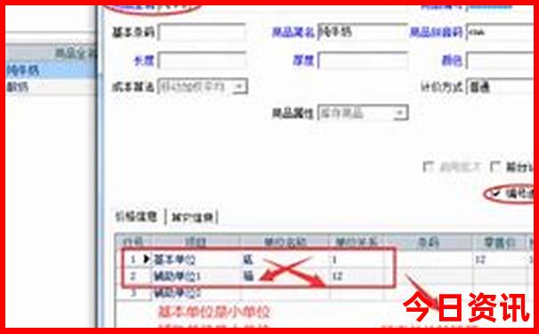 内蒙东三省自驾游路线图