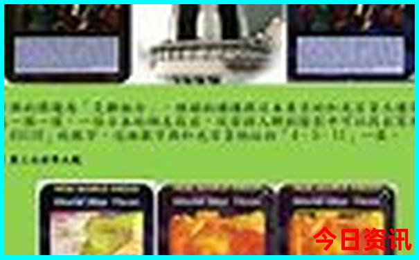 长白山景区哪个坡好